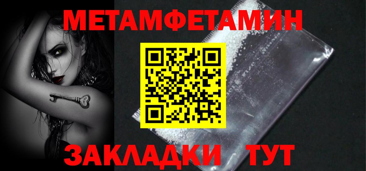 АМФ 97%  Вход с VPN  АМФЕТАМИН  Истра 
