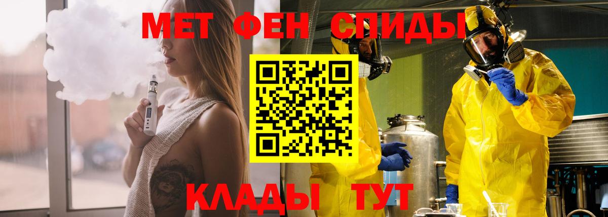 Амфетамин 97% Истра