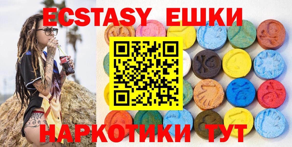Ecstasy mix Истра