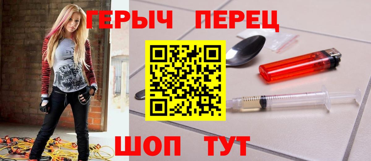 Героин  Вход с VPN  Истра  ГЕРОИН афганец 