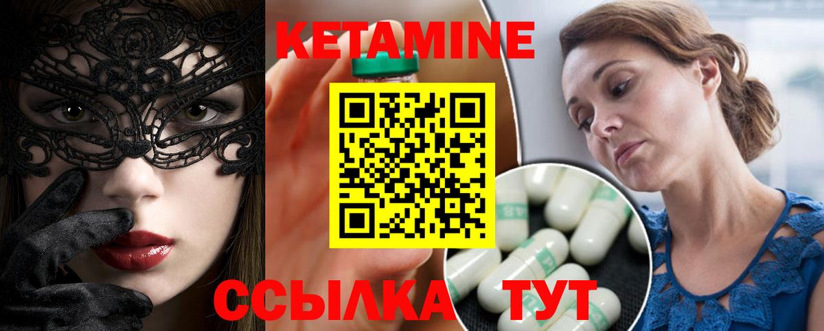 Истра  Кетамин VHQ  дарк нет формула  Вход с VPN    ONION 