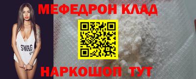 дмт Старая Купавна
