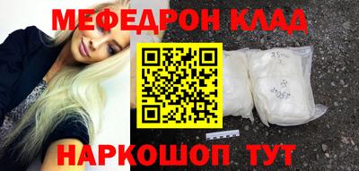винт Среднеуральск