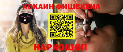 гидропоника Ставрополь