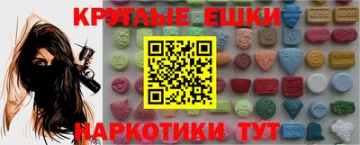 винт Среднеуральск