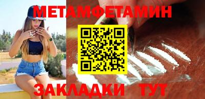винт Среднеуральск