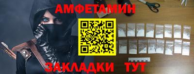 дмт Старая Купавна