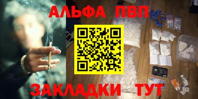 винт Среднеуральск