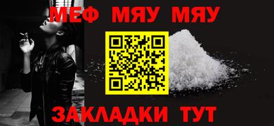 винт Среднеуральск