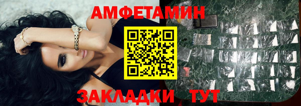 Первитин винт  Вход с VPN  Истра  Первитин винт 