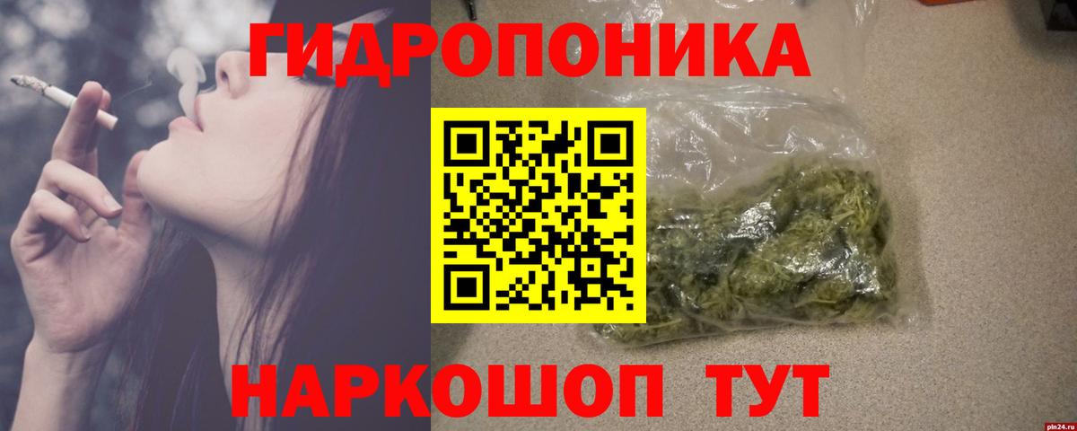 Бошки Шишки Ganja  МАРИХУАНА SATIVA & INDICA  Вход с VPN  Канабис семена  Истра 